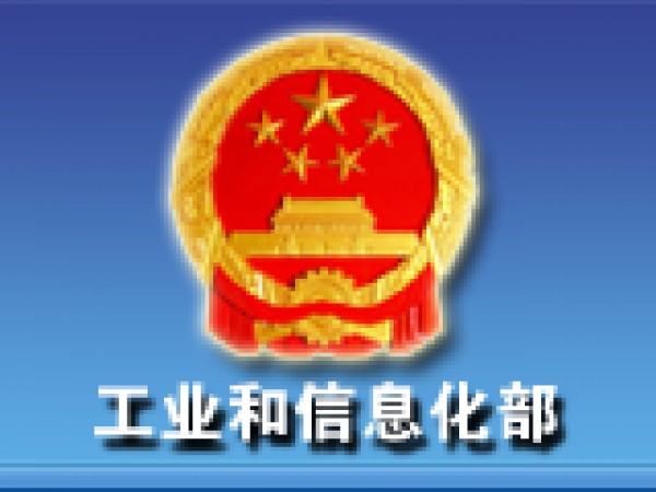 [2017-04-07]廣東、廣西ICP網站備案刪除、注銷申請表